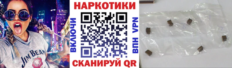 Наркота Нерюнгри КОКАИН Меф мяу мяу Alpha PVP Конопля ГАШ