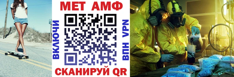 АМФЕТАМИН VHQ  Нерюнгри 
