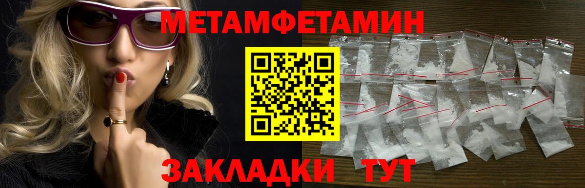 Нерюнгри  АМФЕТАМИН  Вход с VPN  АМФ  Amphetamine 97% 