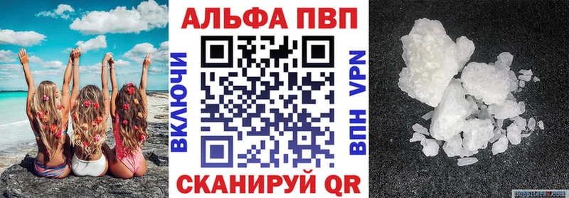 А ПВП VHQ  ОМГ ОМГ ССЫЛКА  Нерюнгри 