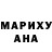 МАРИХУАНА Ganja Gozel Akciger