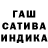 ГАШИШ 40% ТГК Mira Levenko