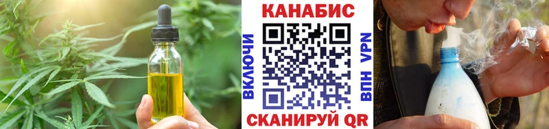 Cannafood конопля  Нерюнгри 