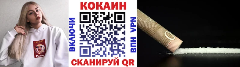Кокаин 99% Нерюнгри