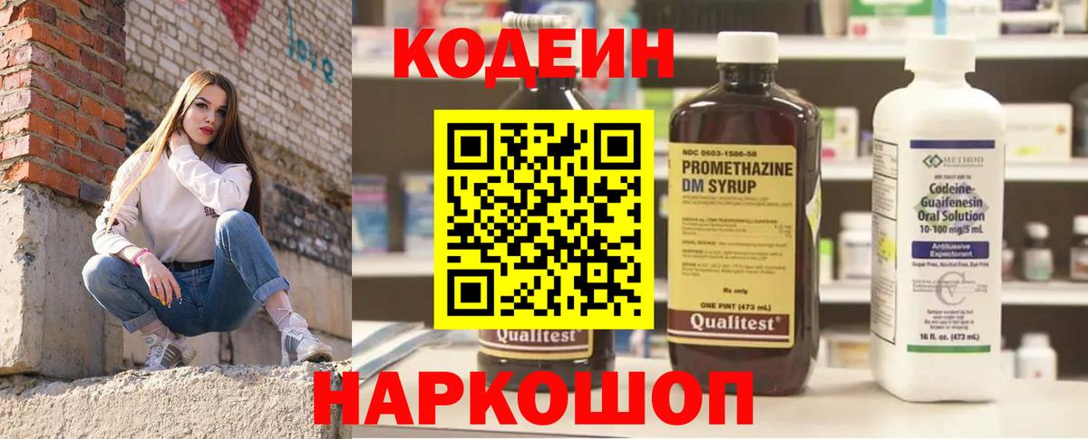 Марихуана  LSD-25  ГАШИШ  НБОМе  Экстази  МЕФ кристаллы  Нерюнгри  Вход с VPN  ГАШИШ  COCAIN 