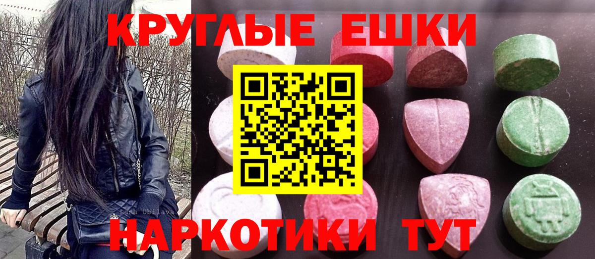 Экстази 99% Нерюнгри