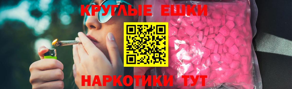 Ecstasy louis Vuitton  ЭКСТАЗИ Cube  Нерюнгри  Вход с VPN 
