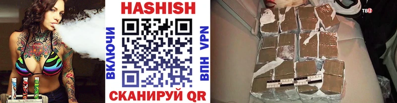 мориарти состав  Нерюнгри  ГАШИШ гарик  что такое наркотик 