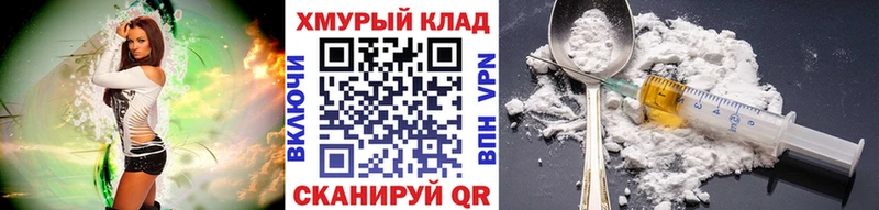Героин белый  Нерюнгри 