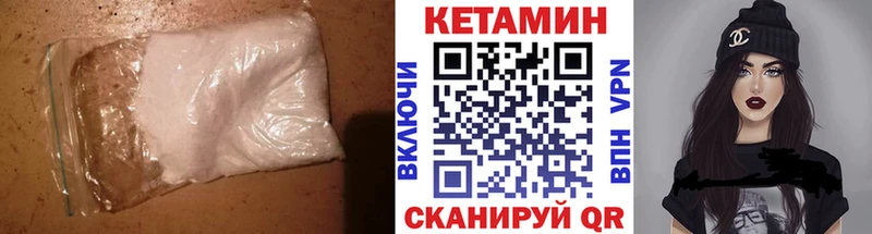 где продают   Нерюнгри  Кетамин ketamine 