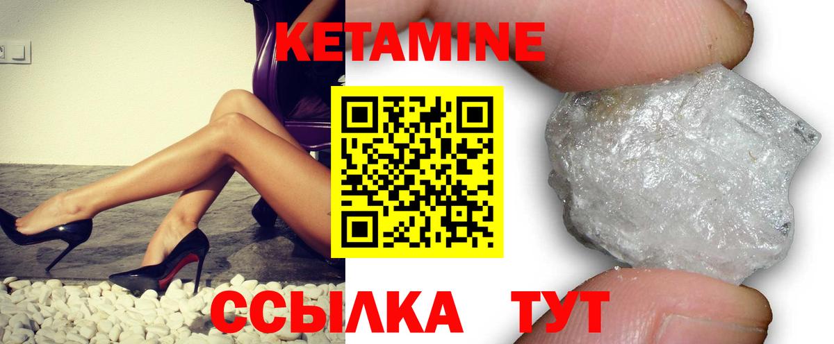 ГАШИШ Нерюнгри