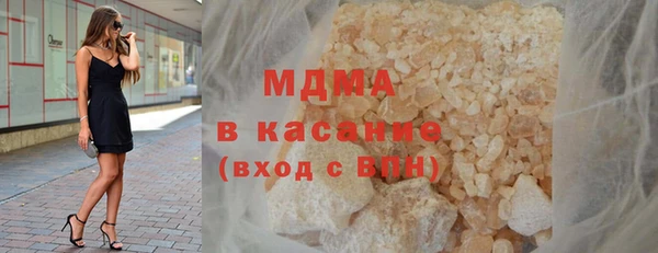 COCAINE Горнозаводск