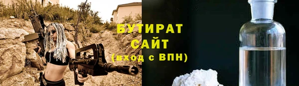 гидропоника Горно-Алтайск