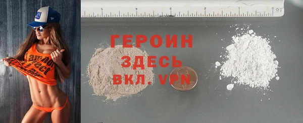 синтетический гашиш Горняк
