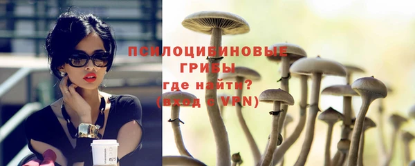 синтетический гашиш Горняк