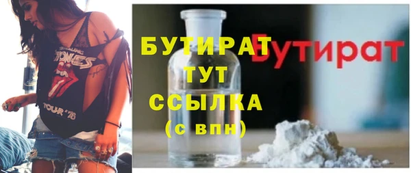 COCAINE Горнозаводск