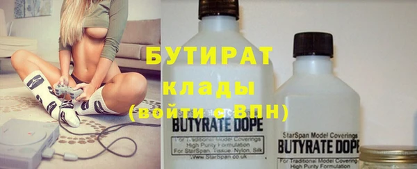 гидропоника Горно-Алтайск