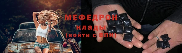 COCAINE Горнозаводск