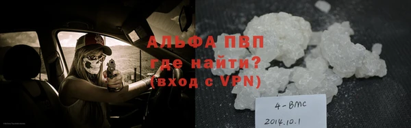 синтетический гашиш Горняк