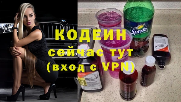 синтетический гашиш Горняк