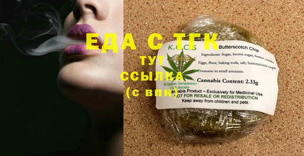 COCAINE Горнозаводск