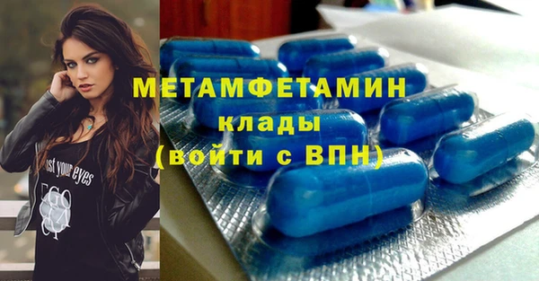 синтетический гашиш Горняк