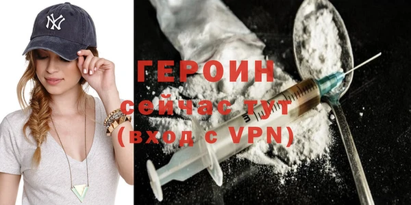 синтетический гашиш Горняк