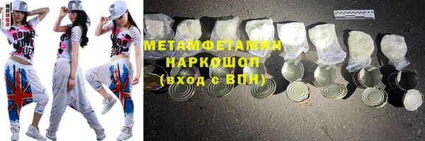 синтетический гашиш Горняк