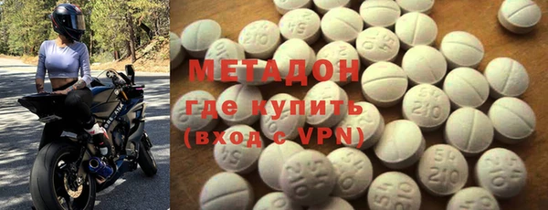 COCAINE Горнозаводск