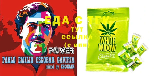 COCAINE Горнозаводск