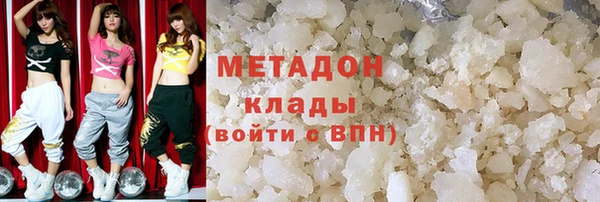 COCAINE Горнозаводск