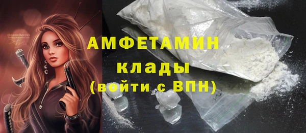 COCAINE Горнозаводск