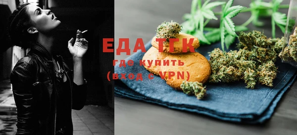 синтетический гашиш Горняк