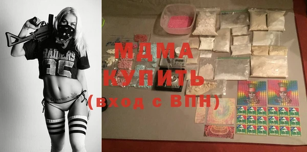 COCAINE Горнозаводск