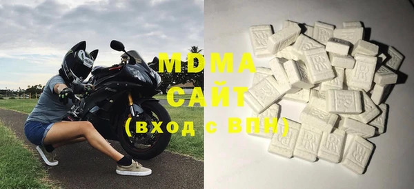 COCAINE Горнозаводск