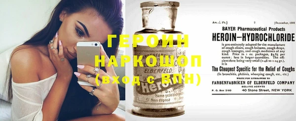 COCAINE Горнозаводск