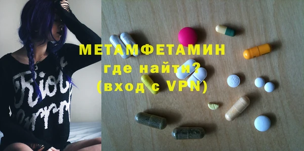 гидропоника Горно-Алтайск