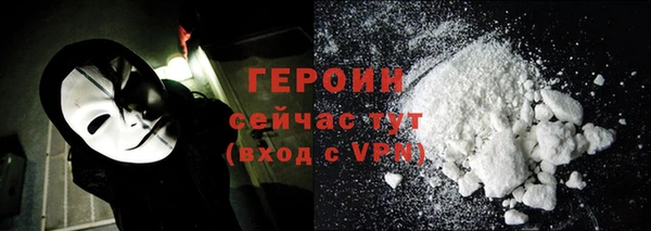 синтетический гашиш Горняк
