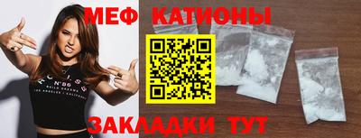 меф VHQ Апшеронск