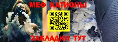 меф VHQ Апшеронск