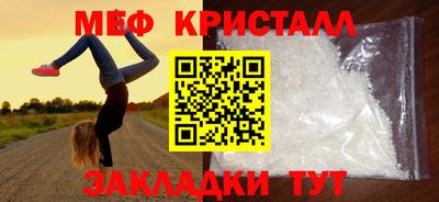 твердый Ирбит