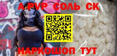 бутик Ипатово