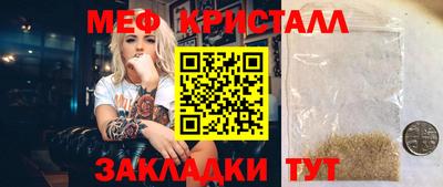 бутик Ипатово