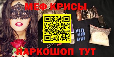 МДМА Апрелевка