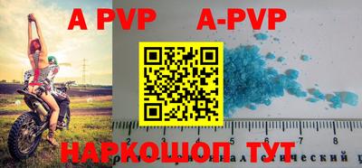 наркотики Аргун