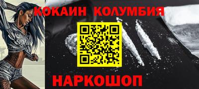 наркотики Аргун