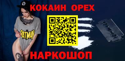 бутик Ипатово
