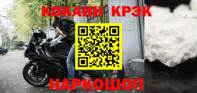 бутик Ипатово
