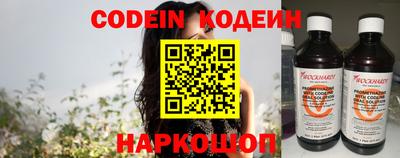 наркотики Аргун