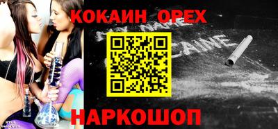 бутик Ипатово